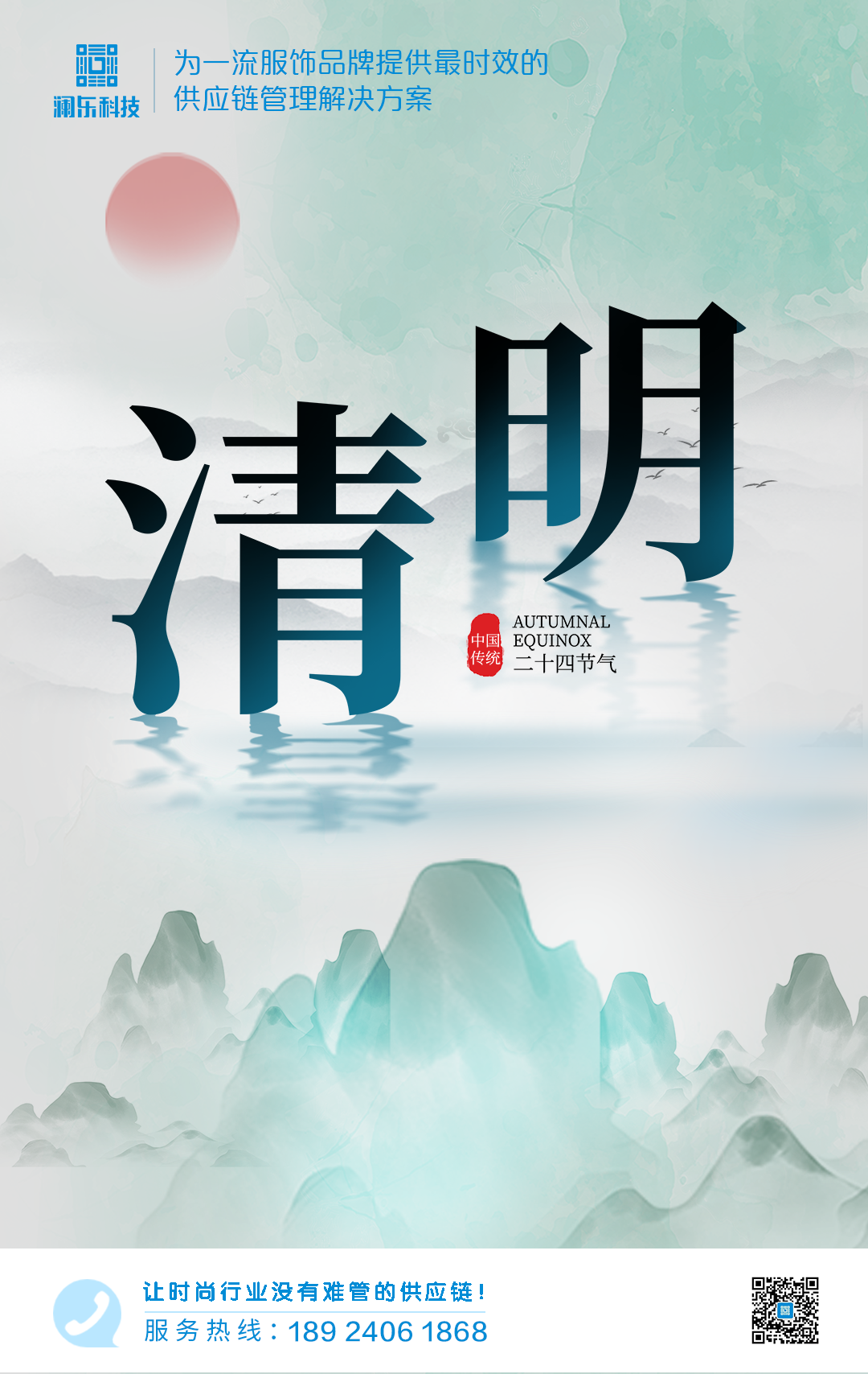 微信圖片_20210402172420.png