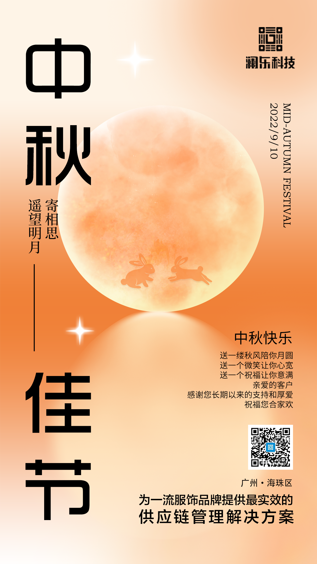 海報(bào).png